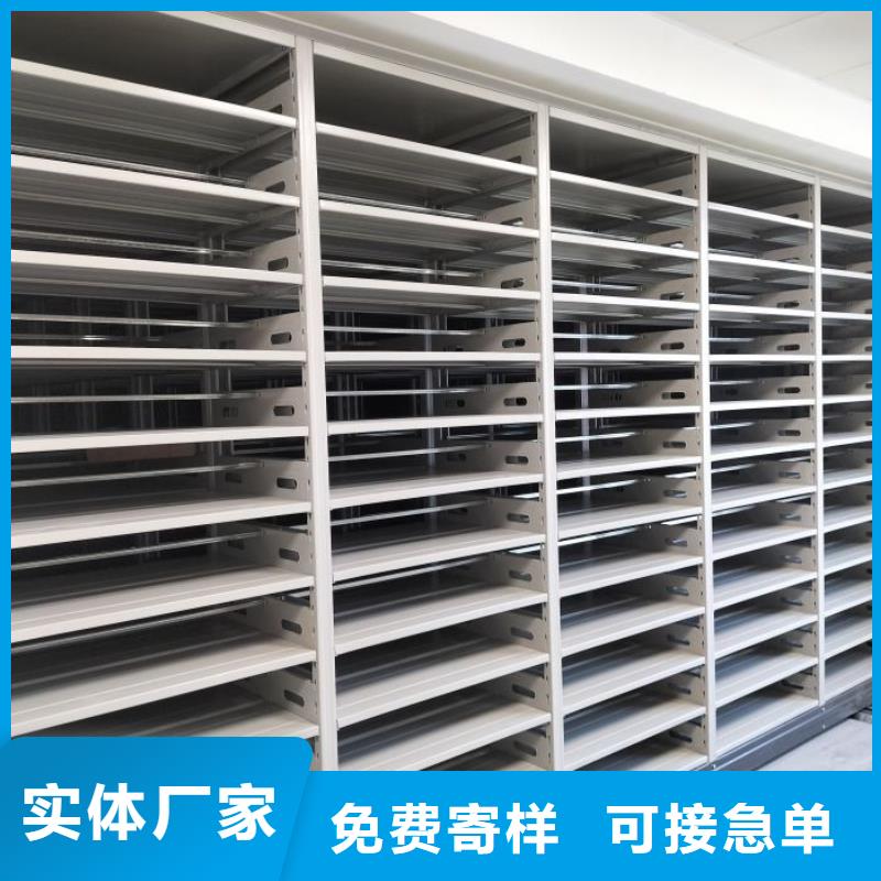 追求【凯美】磁带密集柜