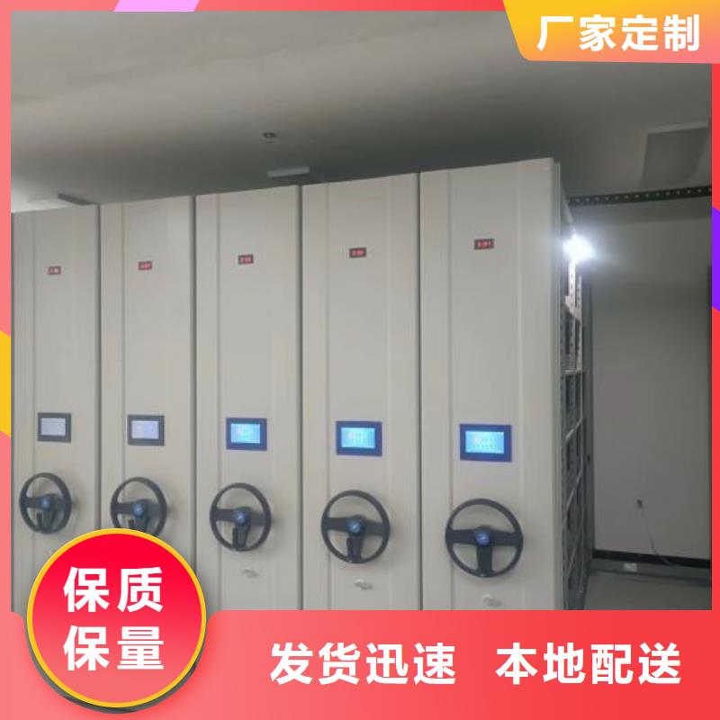 再铸辉煌【凯美】档案密集柜