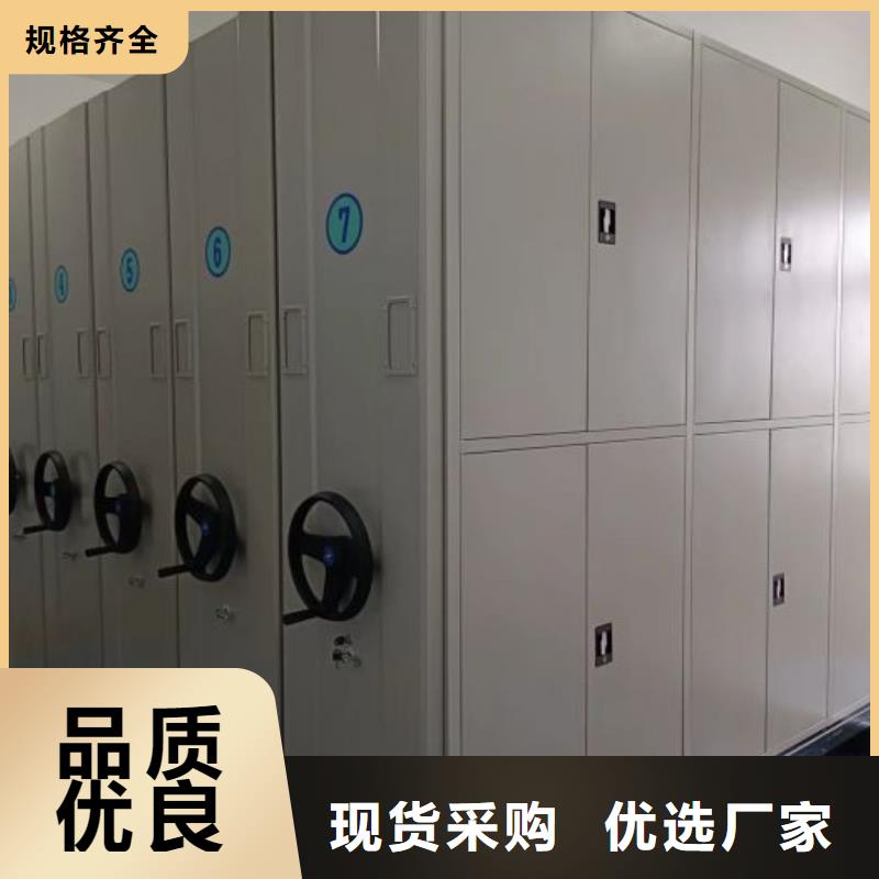 创造致远【凯美】电动智能密集柜