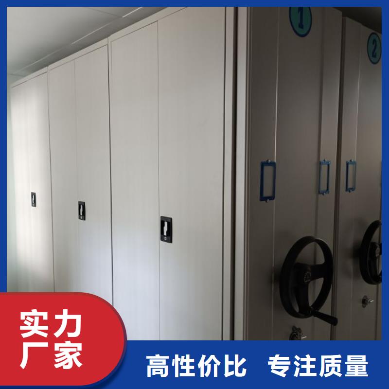 产品的基本常识【凯美】文件密集架