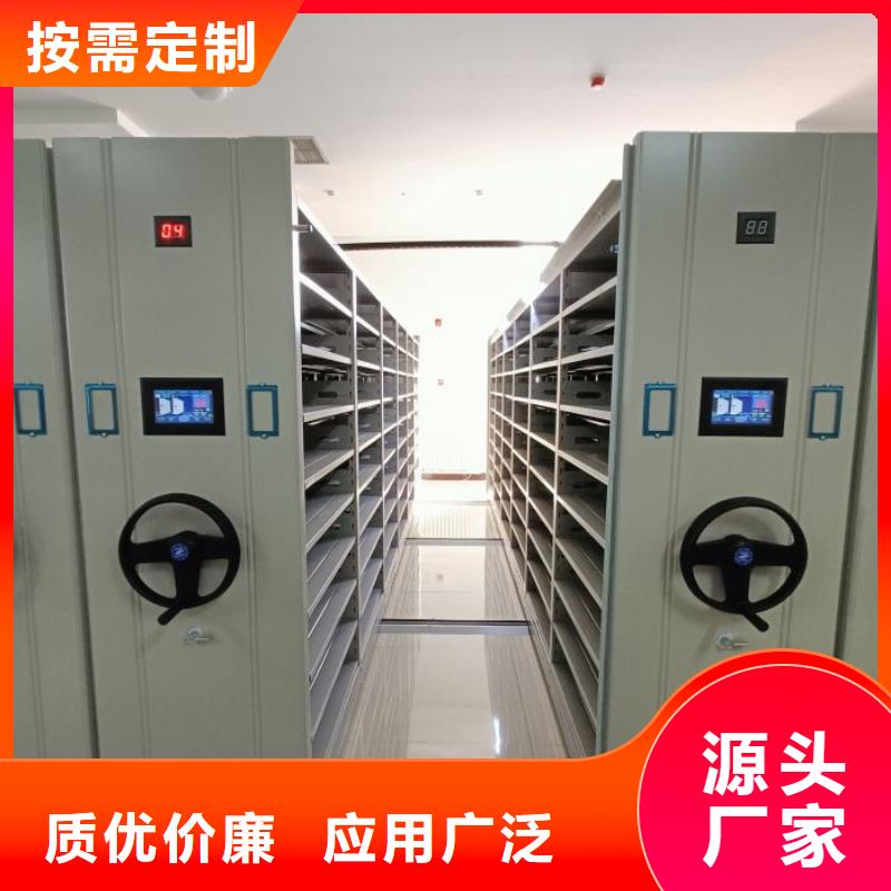 开拓创造【凯美】档案室密集架