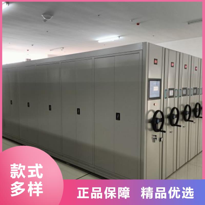 服务优先【凯美】电动档案柜