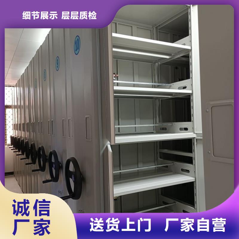 恭候莅临【凯美】手动凭证密集架