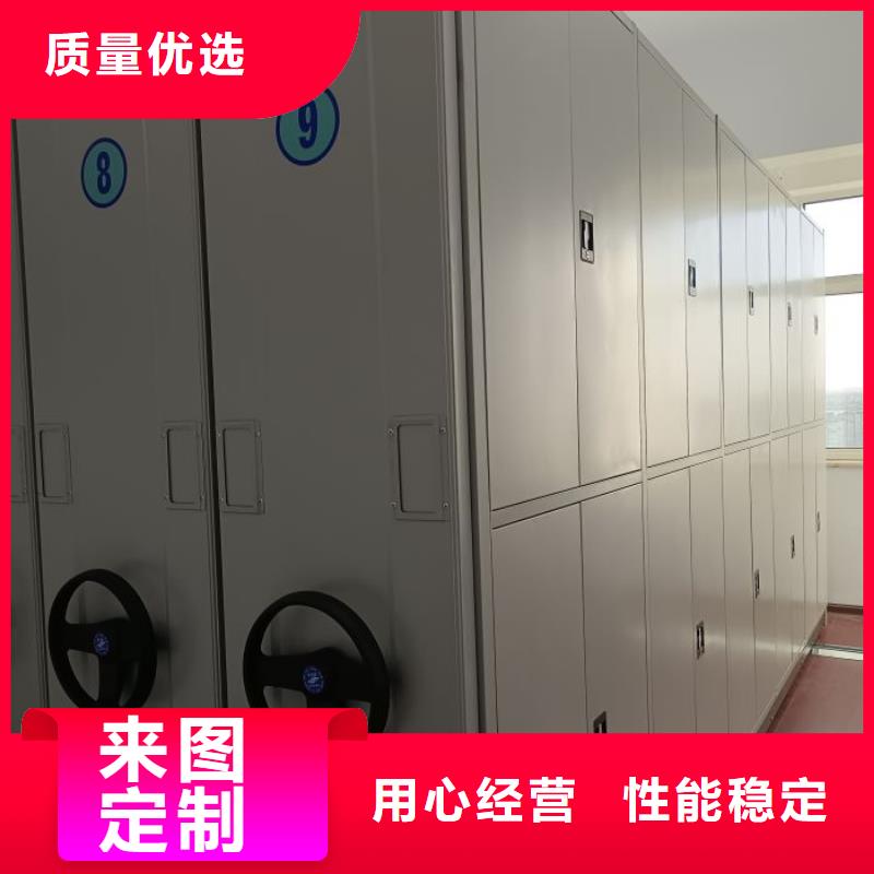 各类产品的不同点【凯美】移动资料档案柜