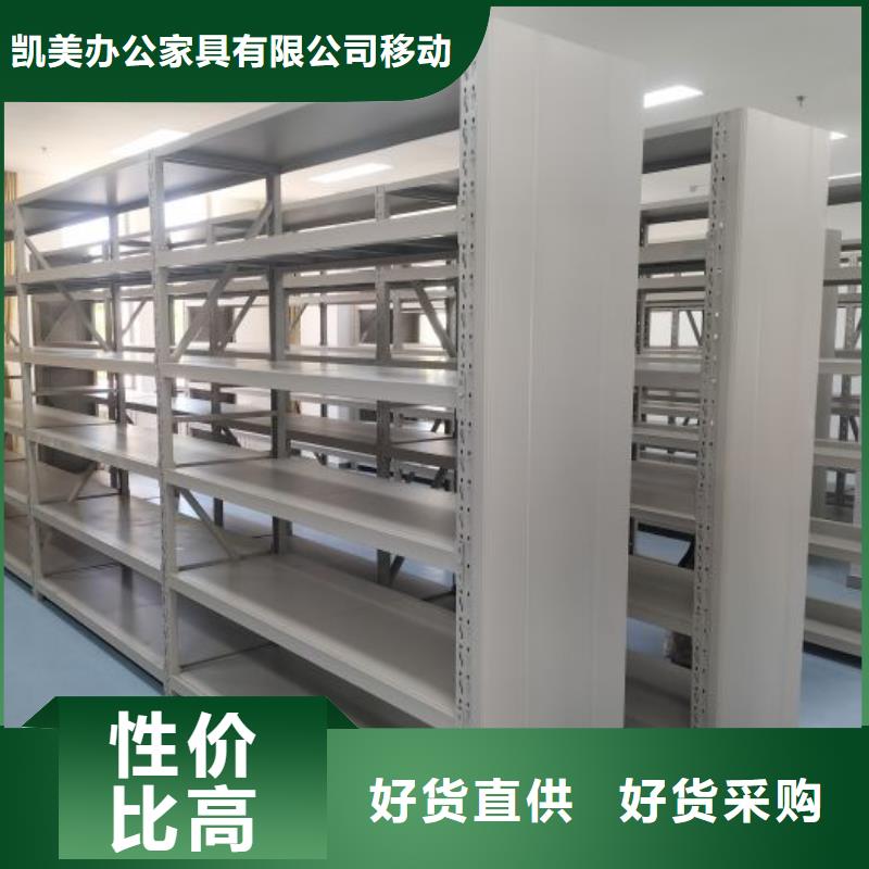 手动型密集架-送货上门