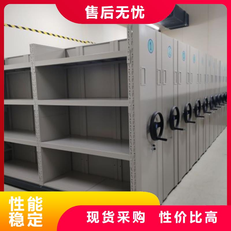企业辉煌【凯美】可移动档案存放密集架