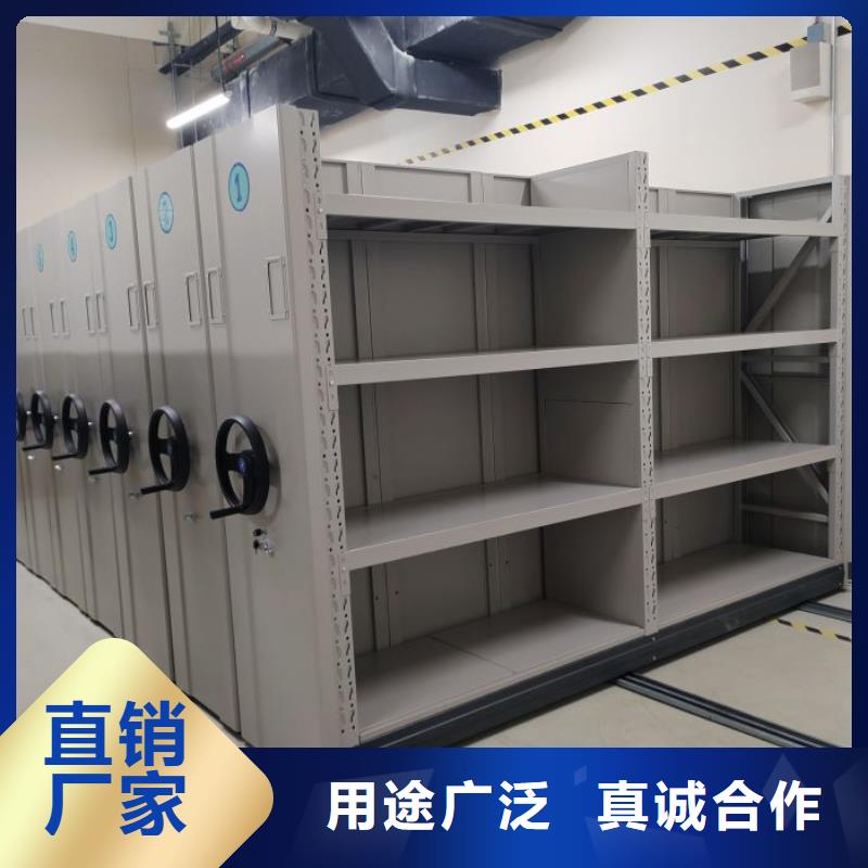 尺寸规格【凯美】手动档案室密集柜