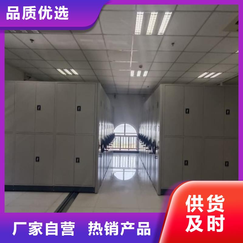 服务优先【凯美】电动档案柜
