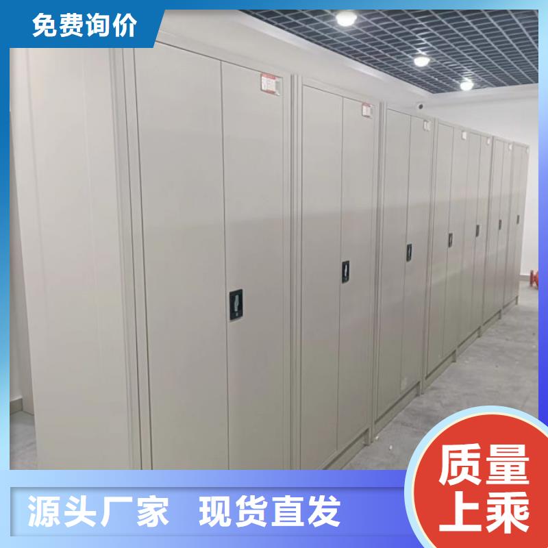至诚服务【凯美】电动密集柜