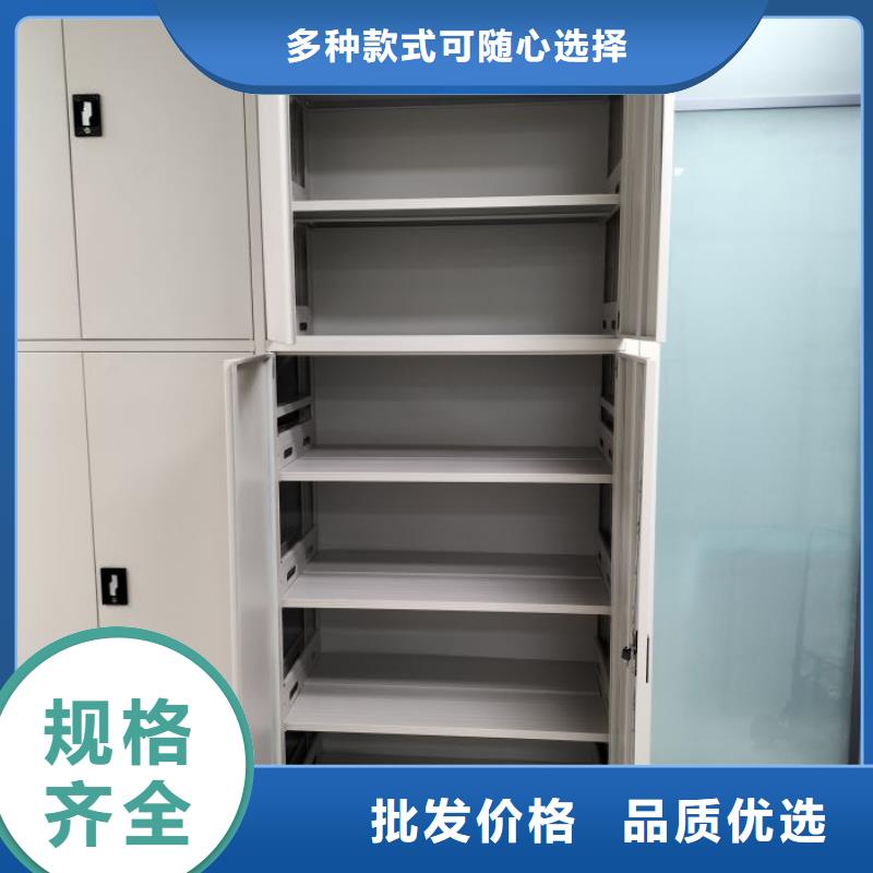 移动密集文件柜厂家直接报价