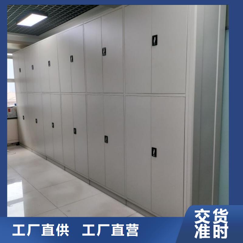 移动密集文件柜厂家直接报价