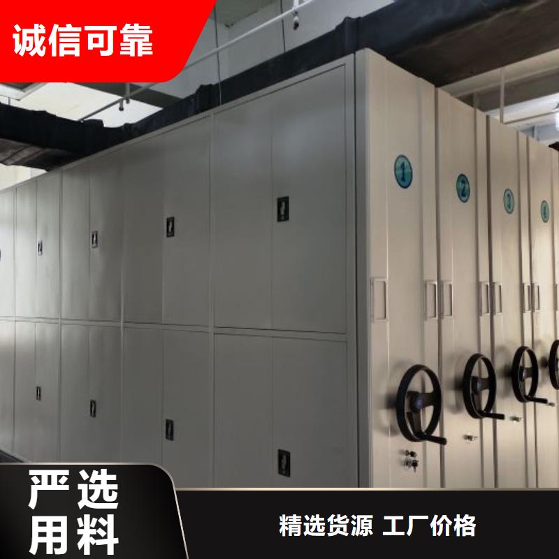 恭候莅临【凯美】手动凭证密集架