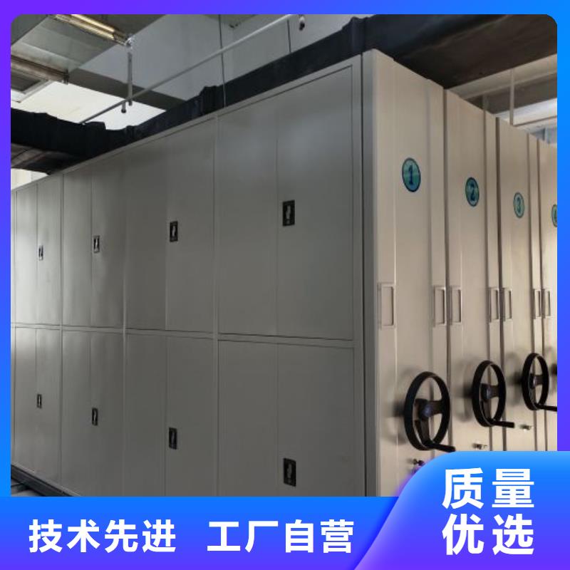 追求【凯美】磁带密集柜