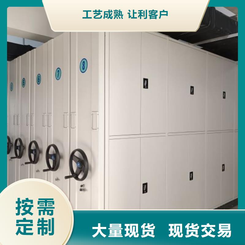 恭候莅临【凯美】手动凭证密集架