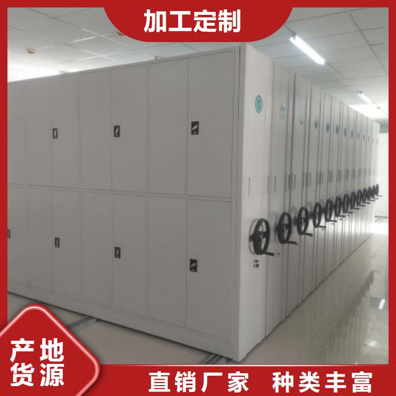 恭候莅临【凯美】手动凭证密集架