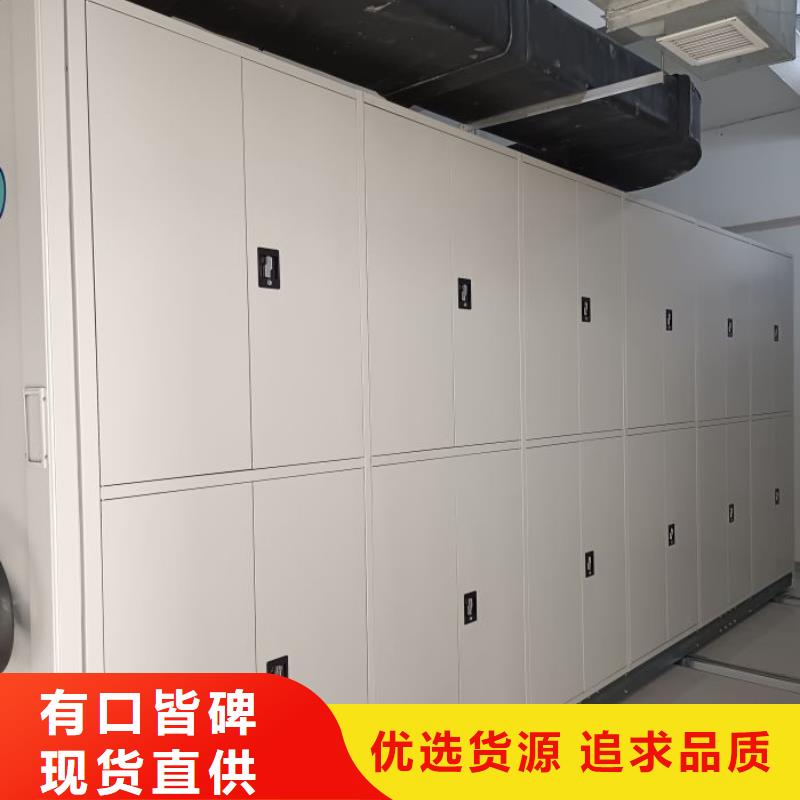 服务用户【凯美】实物留样密集柜