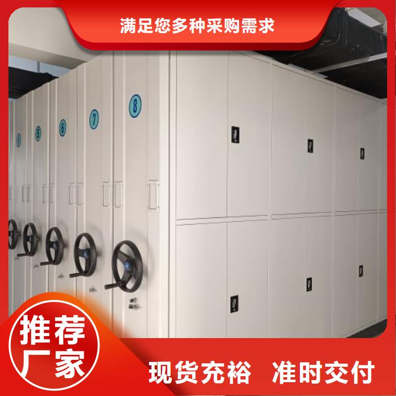 服务用户【凯美】实物留样密集柜
