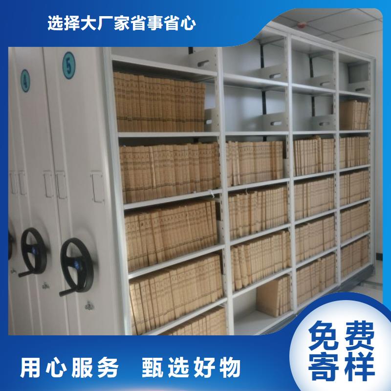 敬请致电【凯美】手动型摇臂式密集柜