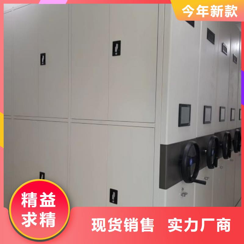 敬请致电【凯美】资料室密集柜