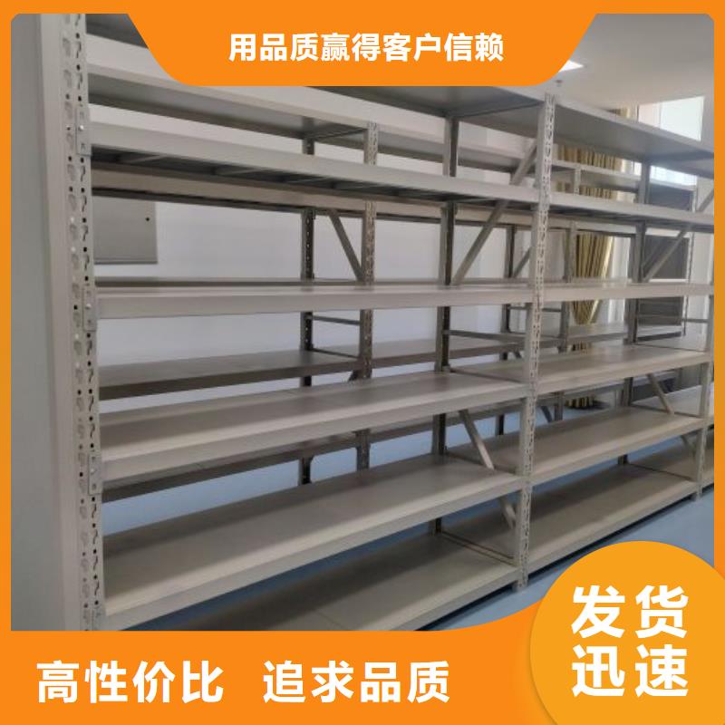 服务用户【凯美】实物留样密集柜