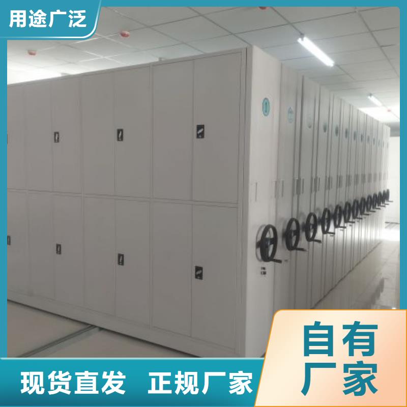 敬请致电【凯美】资料室密集柜