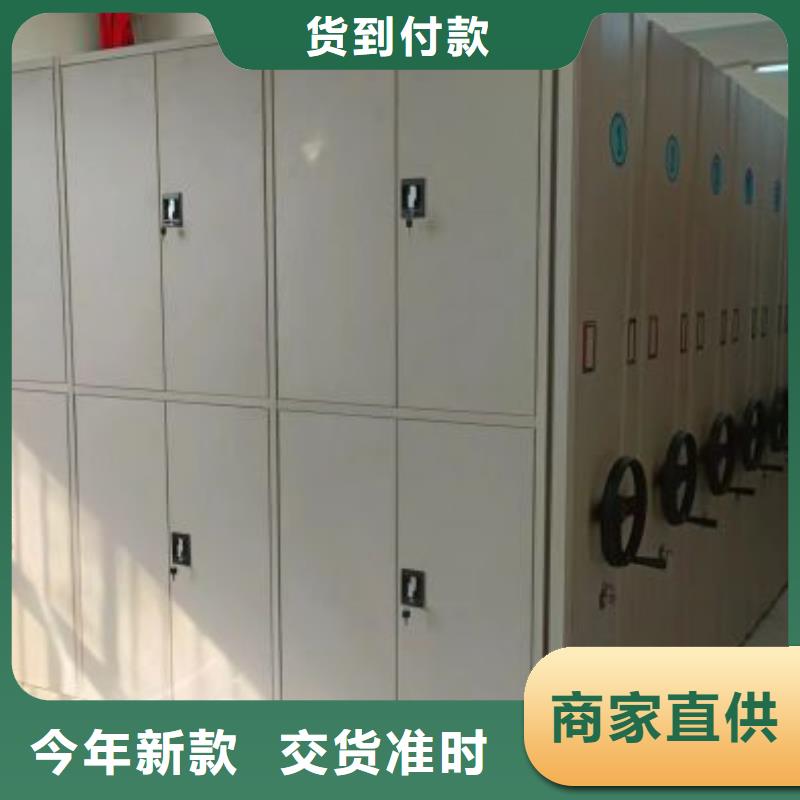 电动密集架视频-宁晋|平乡|沧州|保定|衡水|张家口|承德|秦皇岛|邯郸电动密集架保障-移动智能密集架档案柜凯美办公家具生产厂家(邢台市分公司)