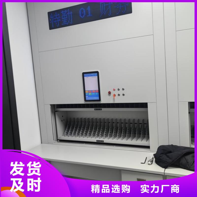 电动密集架视频-山西省晋中市|寿阳|介休|太原|阳泉|运城|忻州|临汾电动密集架-凯美