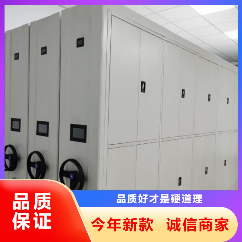 电动密集架视频-永平|宾川|迪庆|西双版纳|昆明|楚雄电动密集架严谨工艺-移动智能密集架档案柜凯美办公家具生产厂家(大理市分公司)