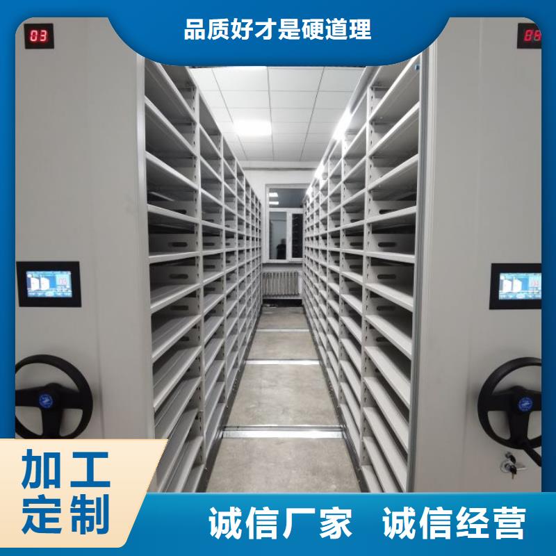 电动密集架视频-山西省晋中市|寿阳|介休|太原|阳泉|运城|忻州|临汾电动密集架-凯美