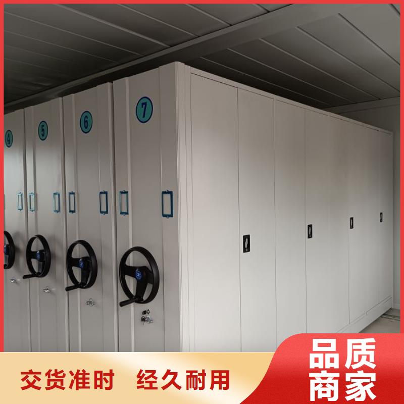 电动密集架视频-宁晋|平乡|沧州|保定|衡水|张家口|承德|秦皇岛|邯郸电动密集架保障-移动智能密集架档案柜凯美办公家具生产厂家(邢台市分公司)