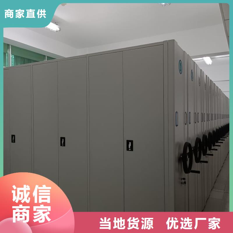 电动密集架视频-山西省晋中市|寿阳|介休|太原|阳泉|运城|忻州|临汾电动密集架-凯美