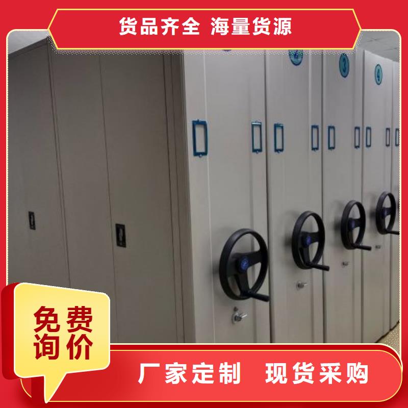 电动密集架视频-怀集|四会|潮州|惠州|韶关|阳江凯美电动密集架_ 移动智能密集架档案柜凯美办公家具生产厂家(肇庆市分公司)