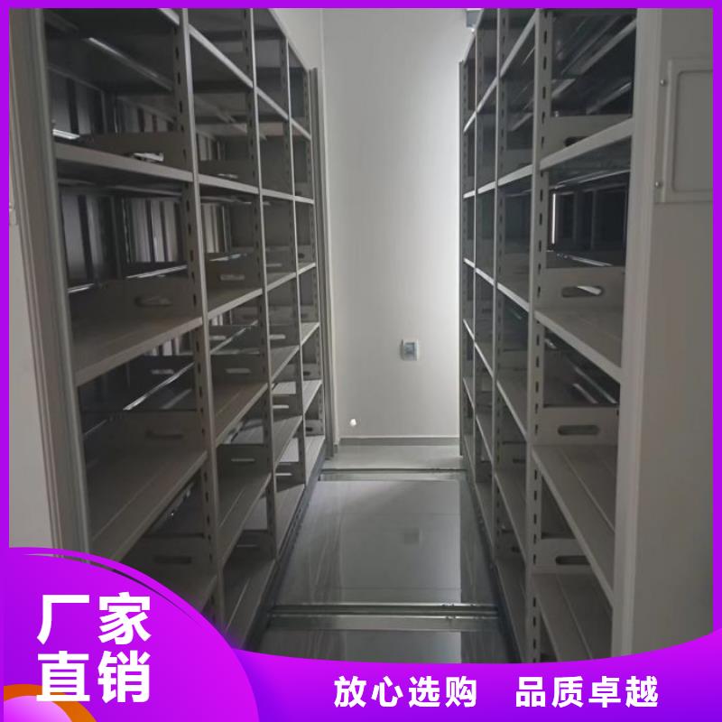 电动密集架视频-怀集|四会|潮州|惠州|韶关|阳江凯美电动密集架_ 移动智能密集架档案柜凯美办公家具生产厂家(肇庆市分公司)