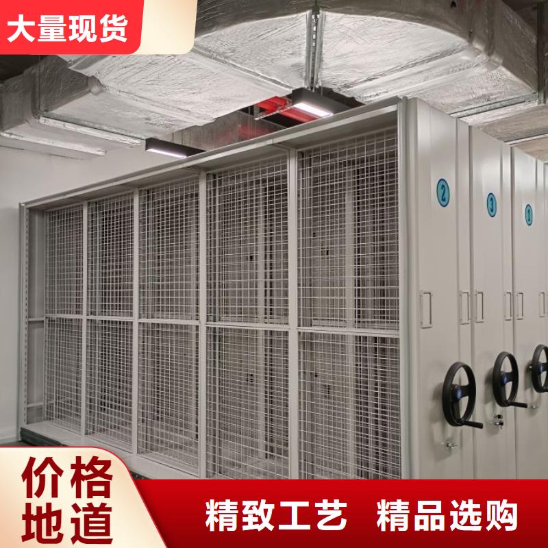 相传【凯美】移动密集型书架