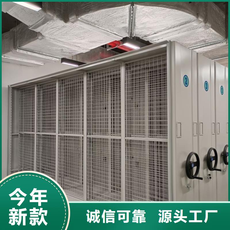 电动密集架视频-怀集|四会|潮州|惠州|韶关|阳江凯美电动密集架_ 移动智能密集架档案柜凯美办公家具生产厂家(肇庆市分公司)