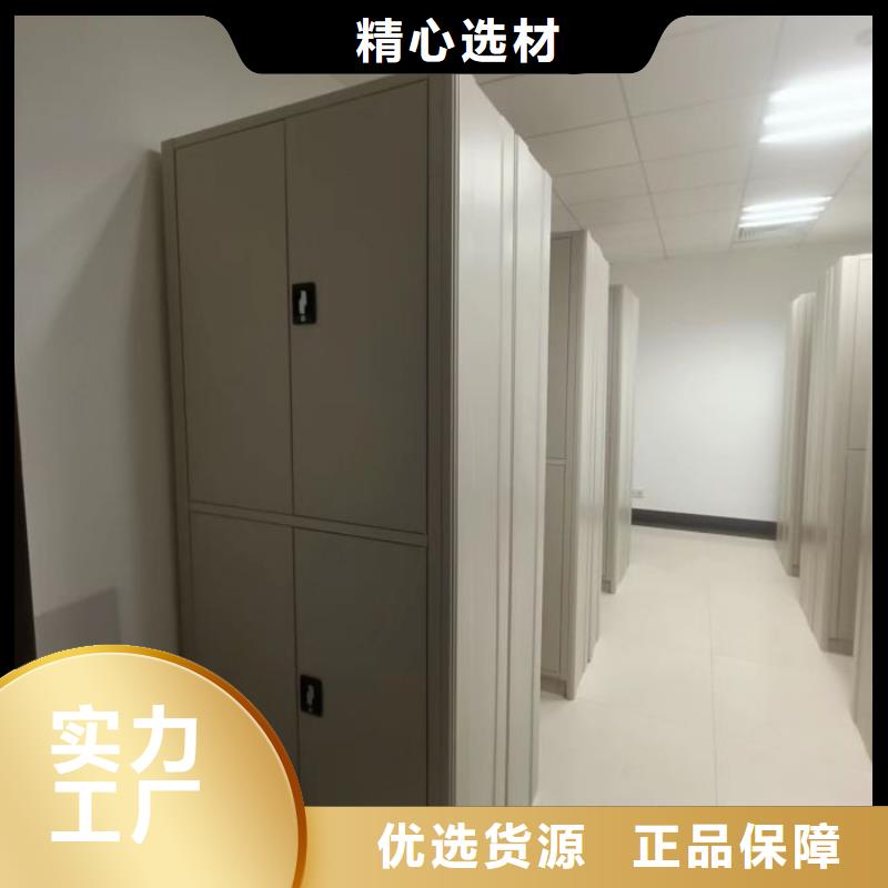 电动密集架视频-怀集|四会|潮州|惠州|韶关|阳江凯美电动密集架_ 移动智能密集架档案柜凯美办公家具生产厂家(肇庆市分公司)