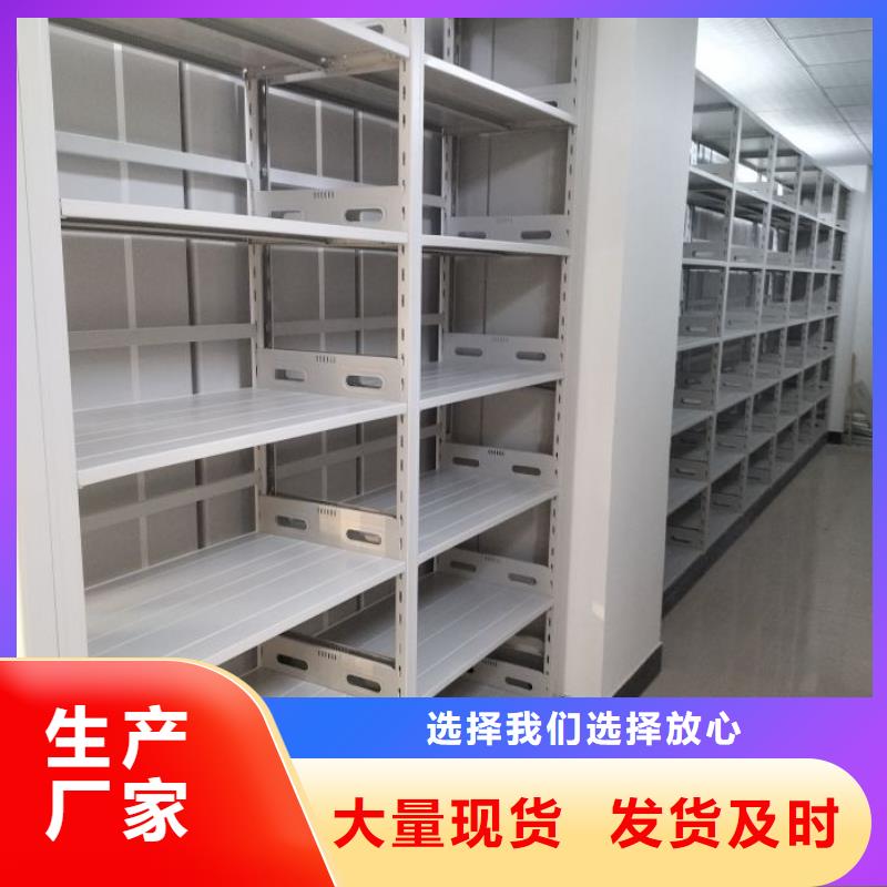 电动密集架视频-广西省贵港市凯美电动密集架可服务区域桂平|港南|河池|钦州|柳州|玉林|北海|贺州|梧州等