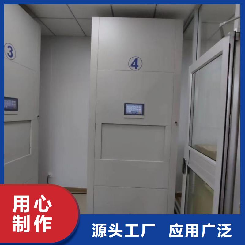 电动密集架视频-永平|宾川|迪庆|西双版纳|昆明|楚雄电动密集架严谨工艺-移动智能密集架档案柜凯美办公家具生产厂家(大理市分公司)