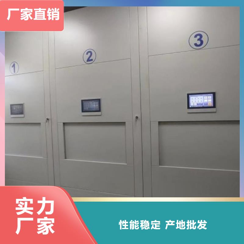 电动密集架视频-山西省晋中市|寿阳|介休|太原|阳泉|运城|忻州|临汾电动密集架-凯美
