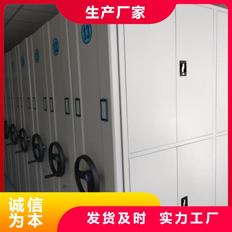 电动密集架视频-怀集|四会|潮州|惠州|韶关|阳江凯美电动密集架_ 移动智能密集架档案柜凯美办公家具生产厂家(肇庆市分公司)