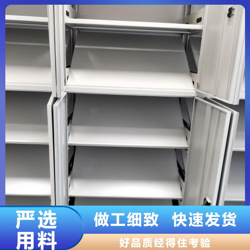 电动密集架视频-山西省晋中市|寿阳|介休|太原|阳泉|运城|忻州|临汾电动密集架-凯美