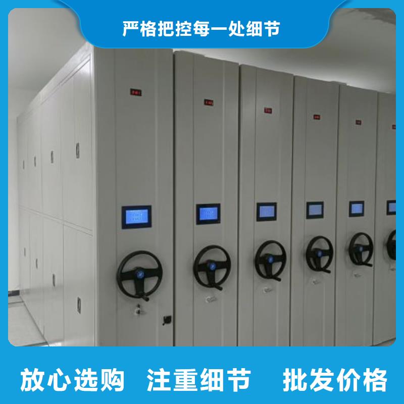 公司地址【凯美】手摇移动铁皮柜