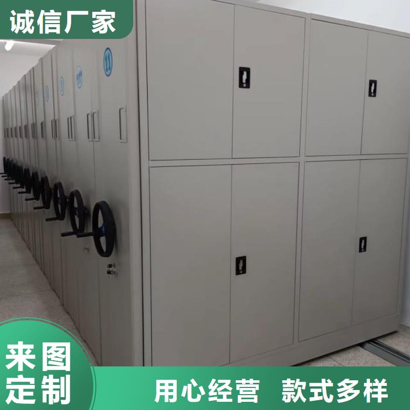 电动密集架视频-山西省晋中市|寿阳|介休|太原|阳泉|运城|忻州|临汾电动密集架-凯美