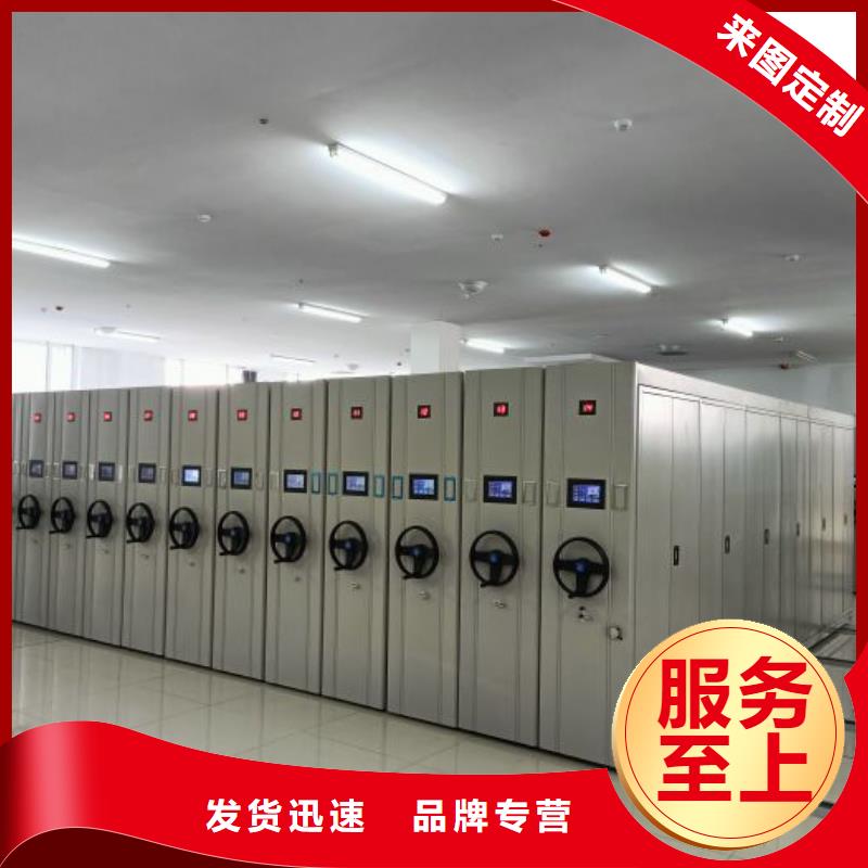 深耕市场【凯美】移动文件柜