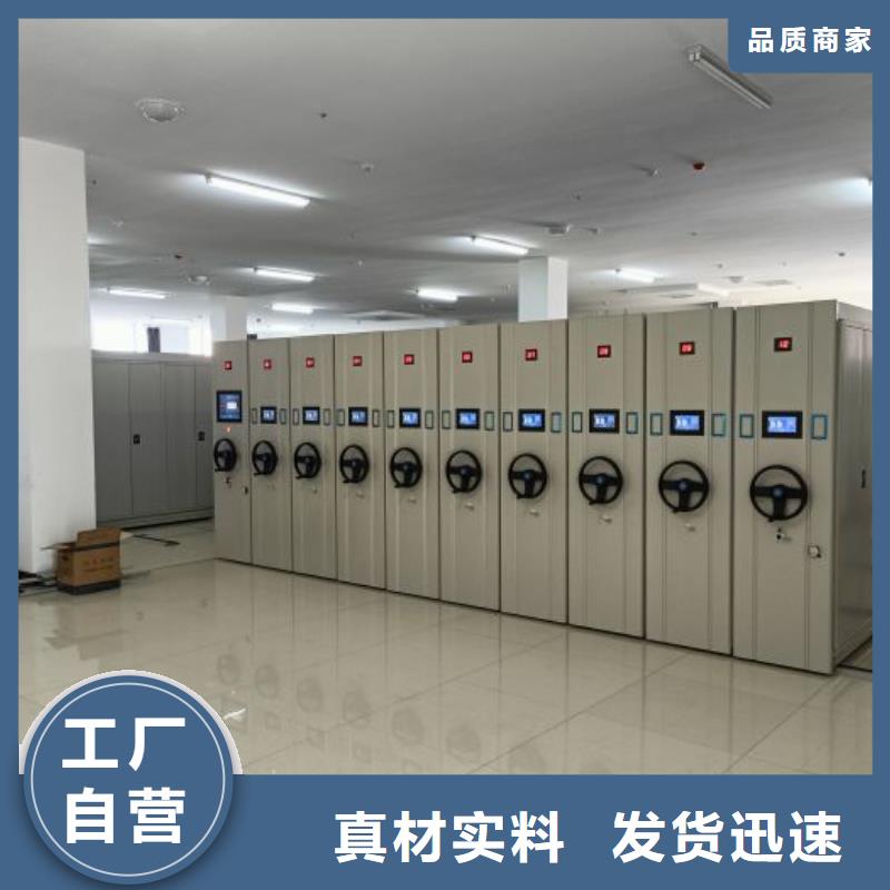 公司地址【凯美】手摇移动铁皮柜