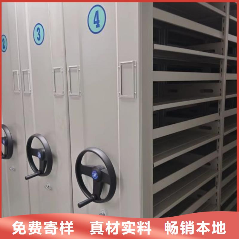 电动密集架视频-怀集|四会|潮州|惠州|韶关|阳江凯美电动密集架_ 移动智能密集架档案柜凯美办公家具生产厂家(肇庆市分公司)