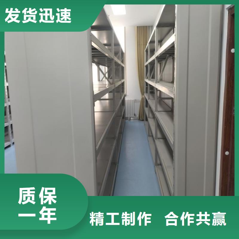 电动密集架视频-永平|宾川|迪庆|西双版纳|昆明|楚雄电动密集架严谨工艺-移动智能密集架档案柜凯美办公家具生产厂家(大理市分公司)