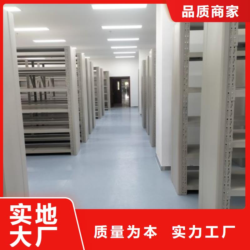 电动密集架视频-怀集|四会|潮州|惠州|韶关|阳江凯美电动密集架_ 移动智能密集架档案柜凯美办公家具生产厂家(肇庆市分公司)