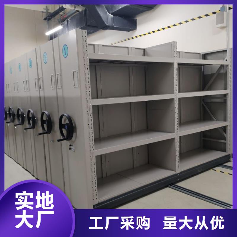 电动密集架视频-怀集|四会|潮州|惠州|韶关|阳江凯美电动密集架_ 移动智能密集架档案柜凯美办公家具生产厂家(肇庆市分公司)