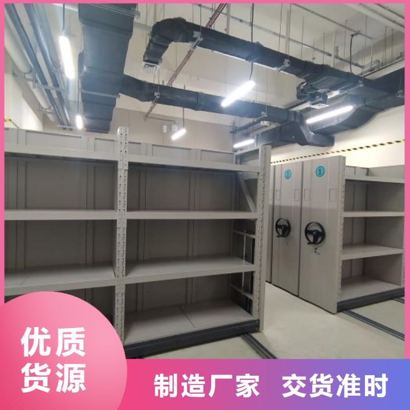 电动密集架视频-怀集|四会|潮州|惠州|韶关|阳江凯美电动密集架_ 移动智能密集架档案柜凯美办公家具生产厂家(肇庆市分公司)